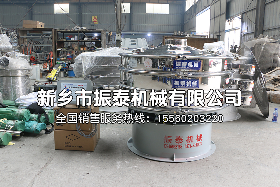 氧化銻超聲波振動篩在氧化銻篩分中的應用