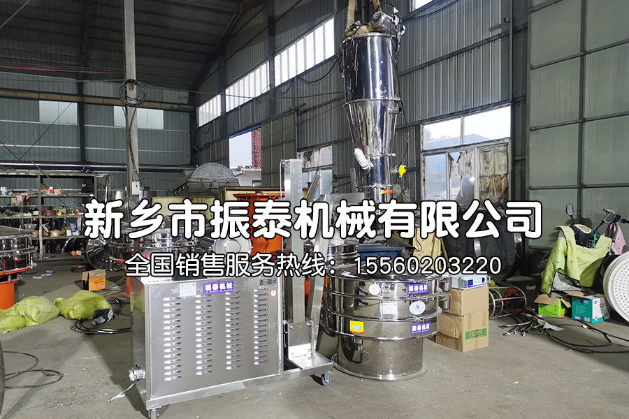 移動式真空上料機 超聲波振動篩上料超聲波振動篩分線發貨現場
