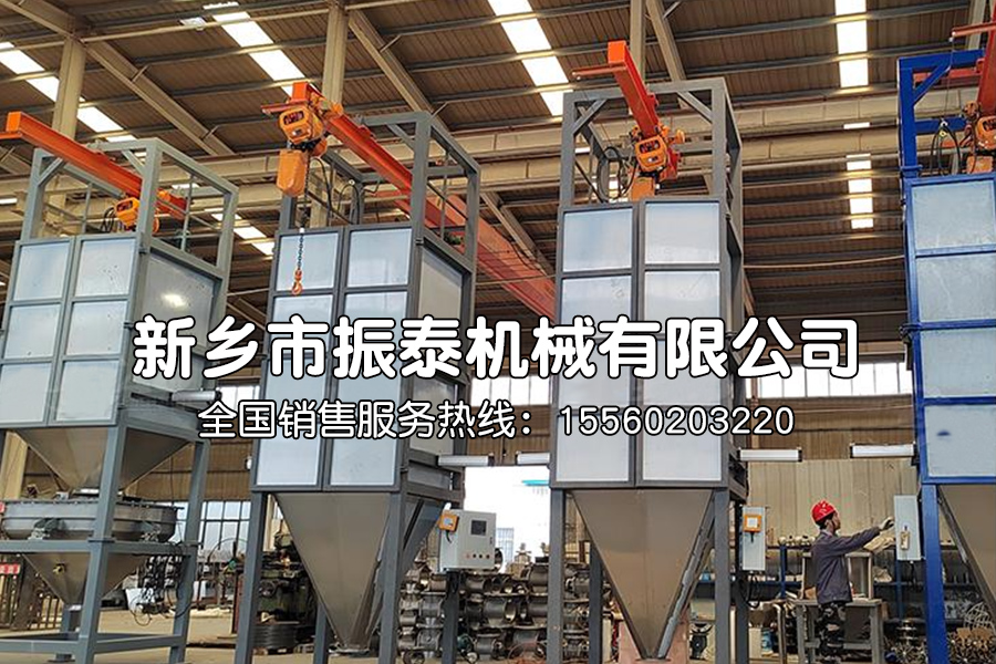 染料噸袋拆包機在染料噸包拆包中的應用