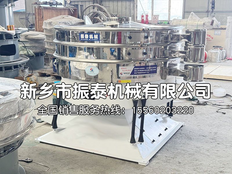 單甘脂圓形搖擺篩在單甘脂篩分中的應用
