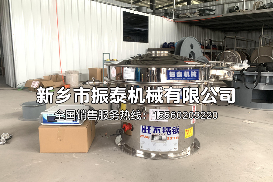 黑碳化硅超聲波振動篩在黑碳化硅篩分中的應用