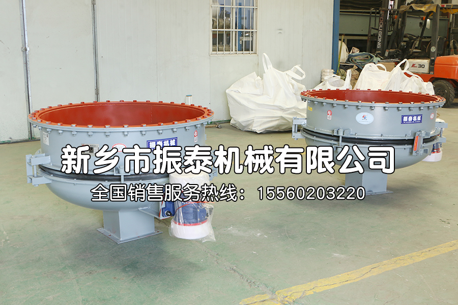 慣性振動(dòng)給料斗的特點(diǎn)