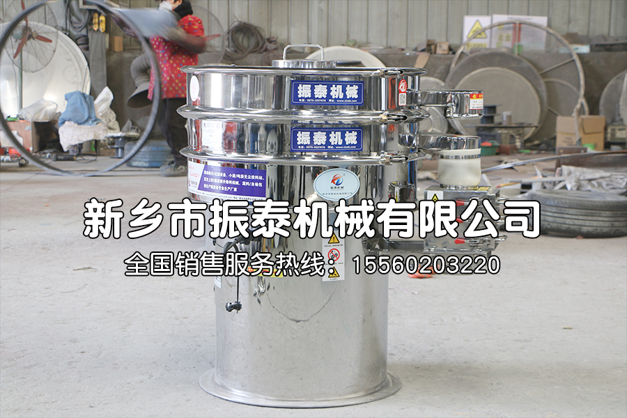 催化劑防爆氣動(dòng)振動(dòng)篩在催化劑分級(jí)中的應(yīng)用