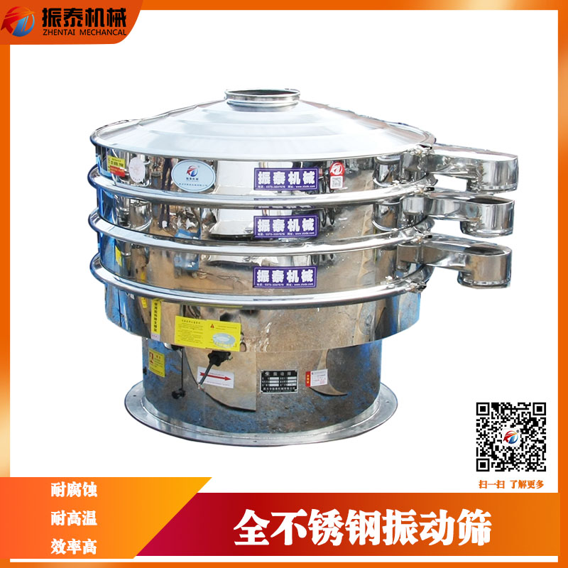 醬油行業(yè)應該使用什么振動篩？