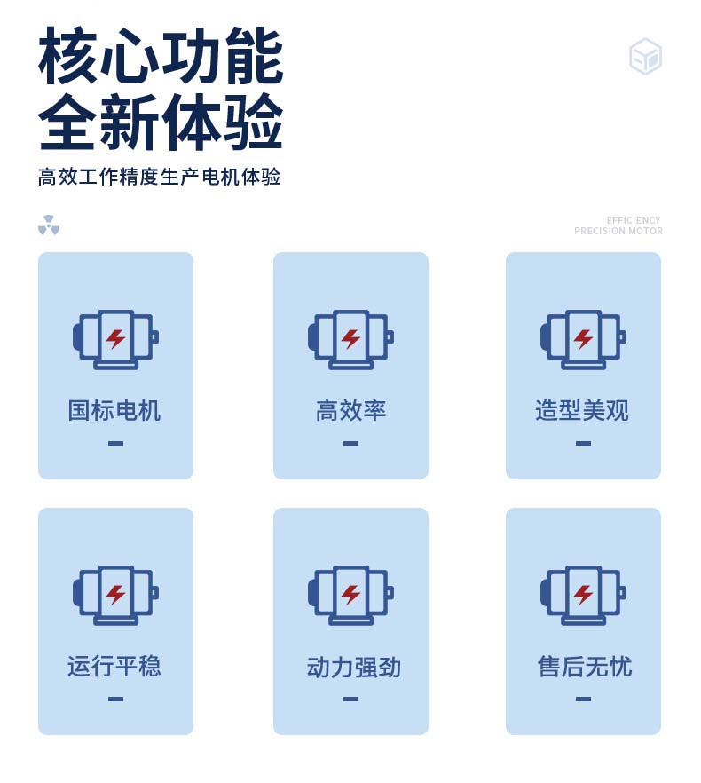 YZU振動電機體驗