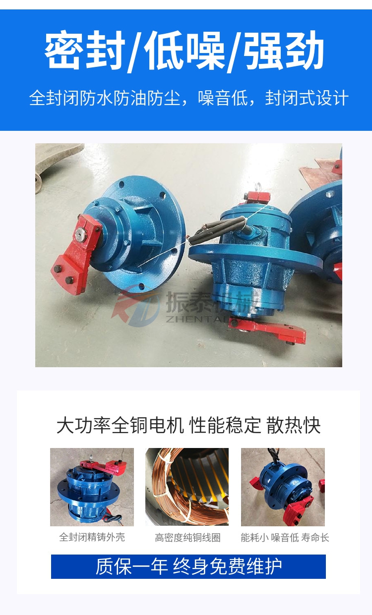YZUL振動電機特點