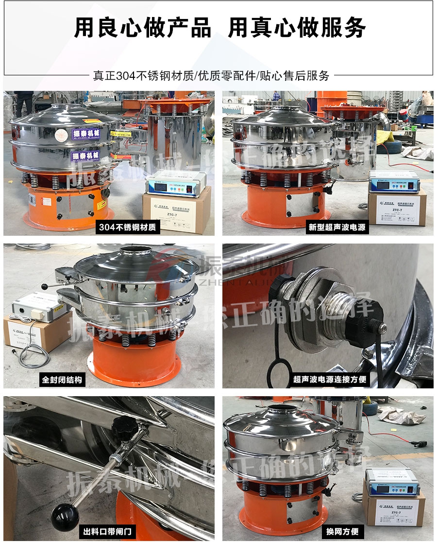 電池正負極材料振動篩