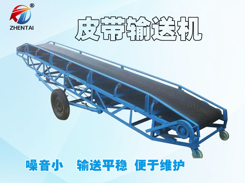 皮帶輸送機(jī)