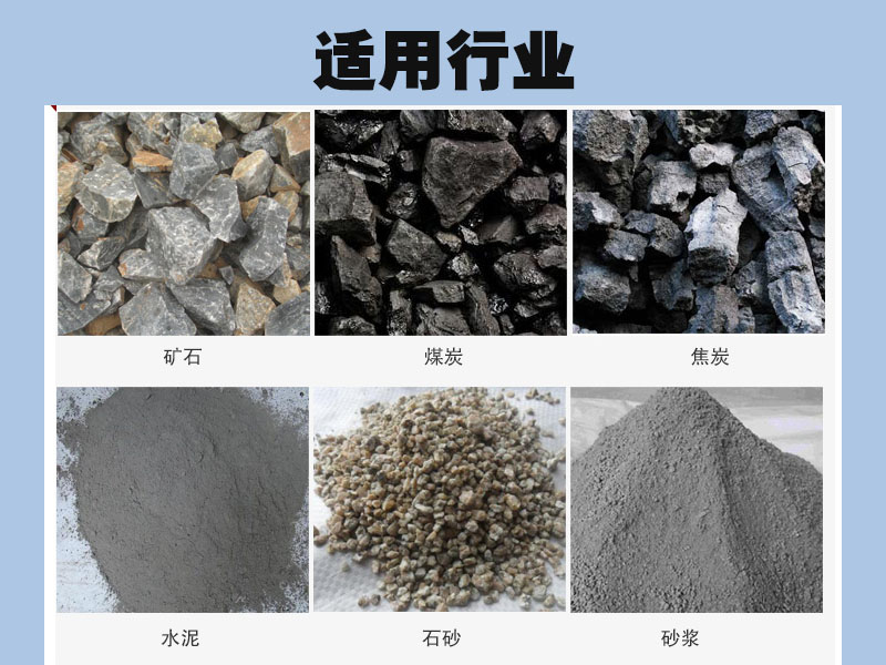 斗式提升機用途