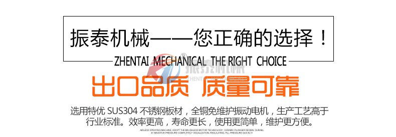 超聲波振動篩