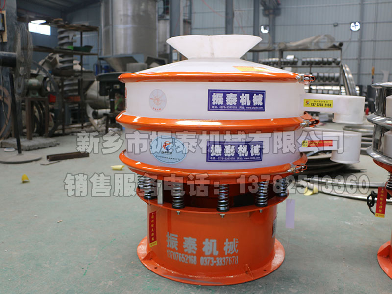 山西訂購(gòu)800型防腐蝕塑料振動(dòng)篩已發(fā)貨，請(qǐng)張經(jīng)理注意查收！
