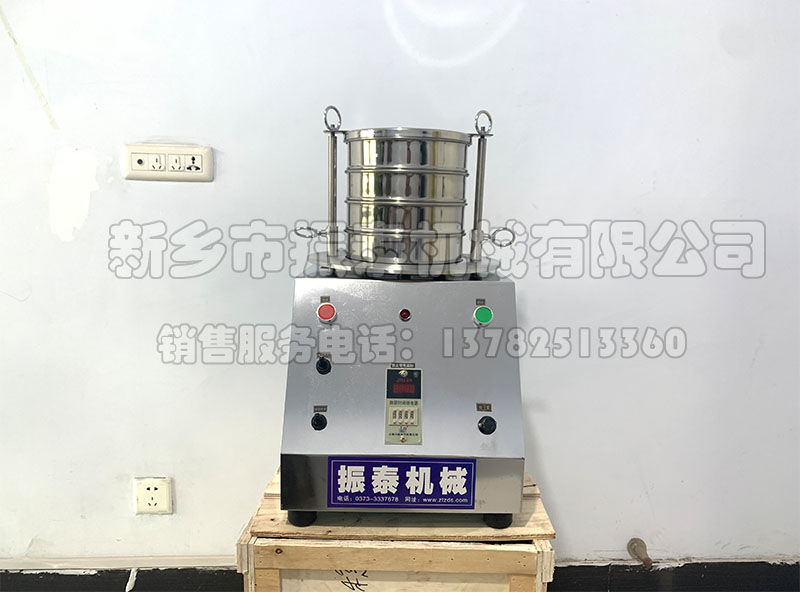 電磁檢驗篩