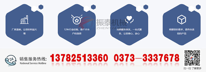 電磁檢驗篩