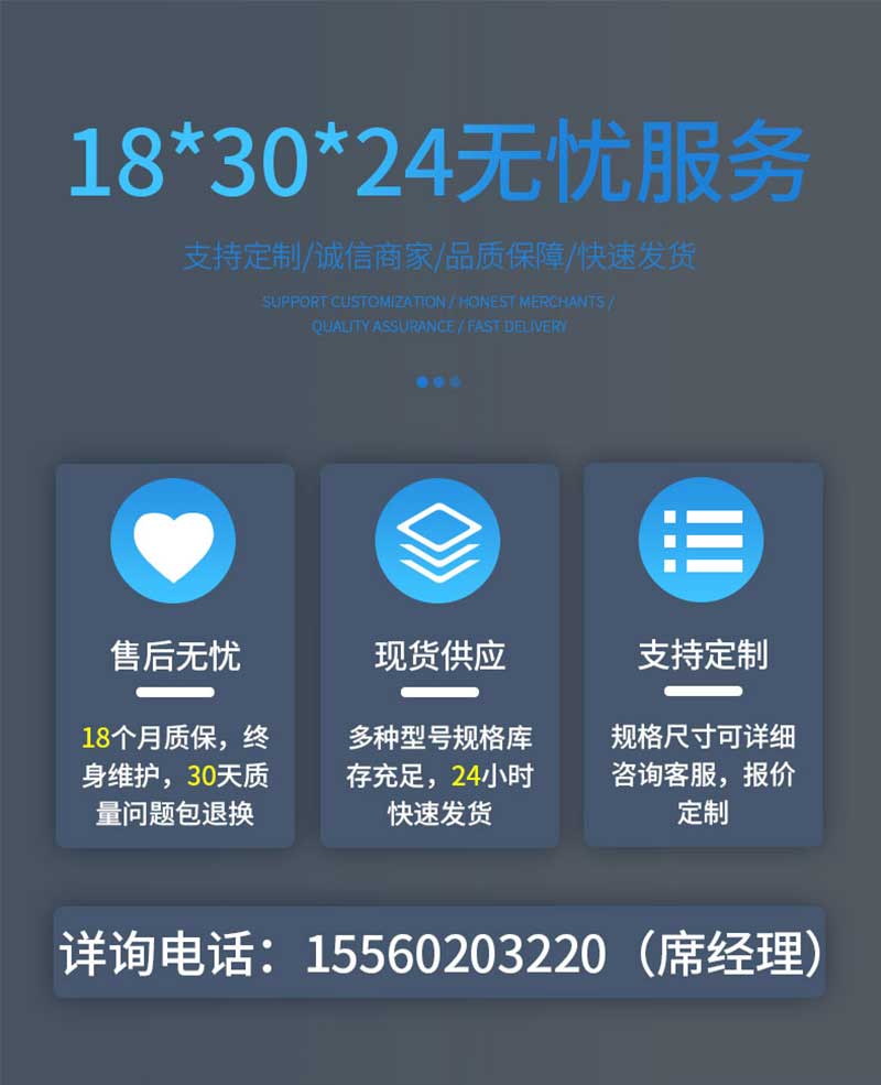振動篩廠家售后服務
