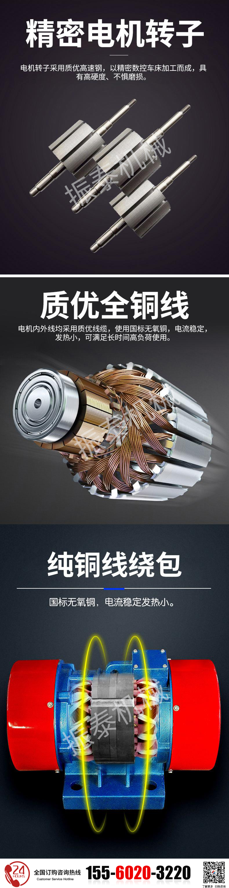 倉壁振動器