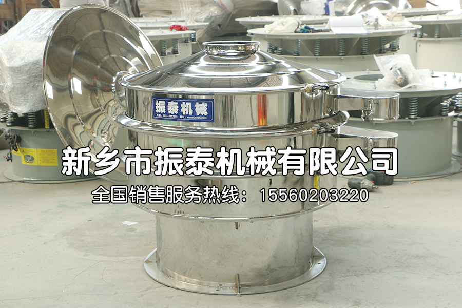 金焦不銹鋼振動篩在金焦分級中的應用