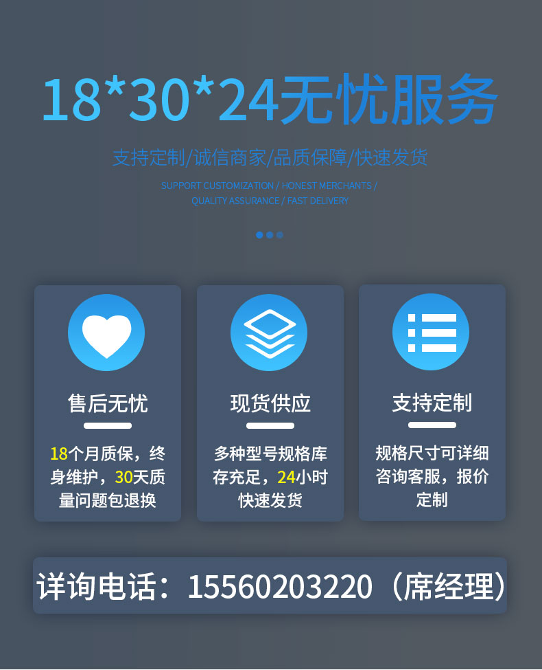 振動篩廠家聯系電話