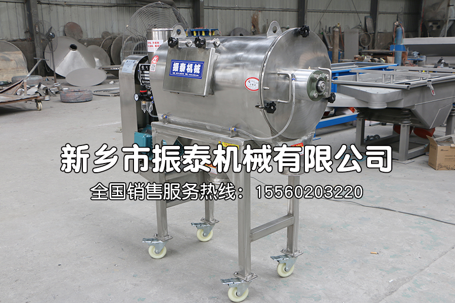中藥粉臥式氣流篩