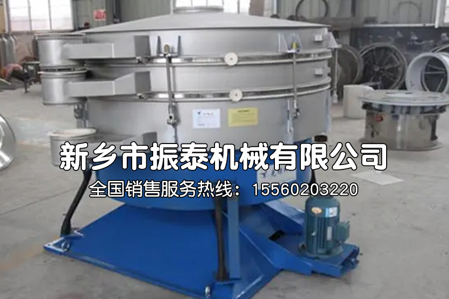 樹脂覆膜砂圓形搖擺篩