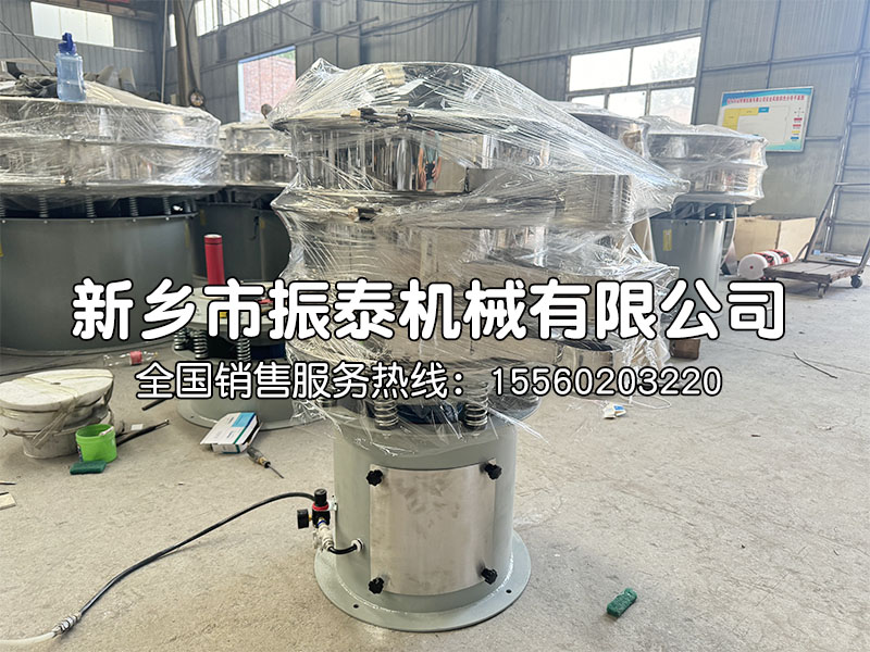 鋅粉氣動振動篩