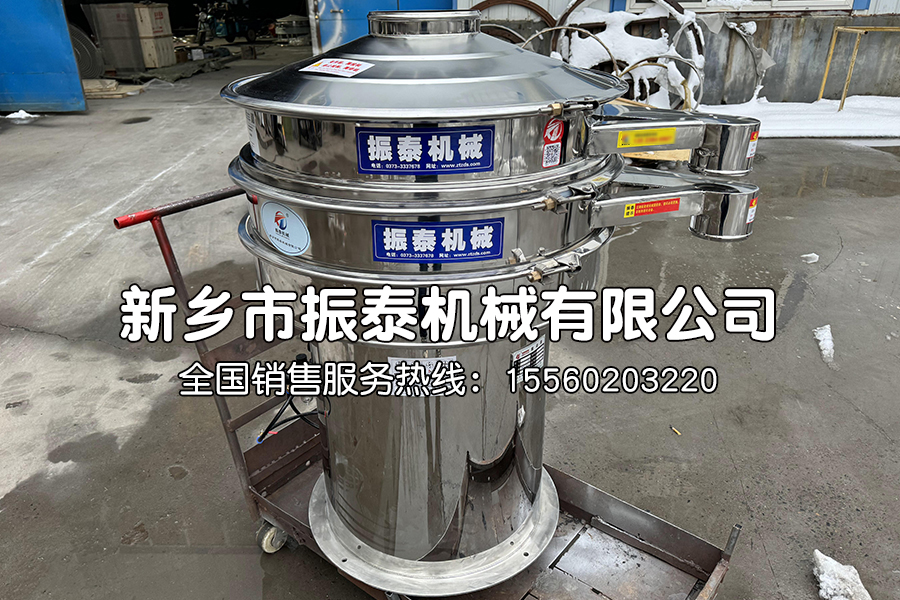 鋅粉氣動振動篩
