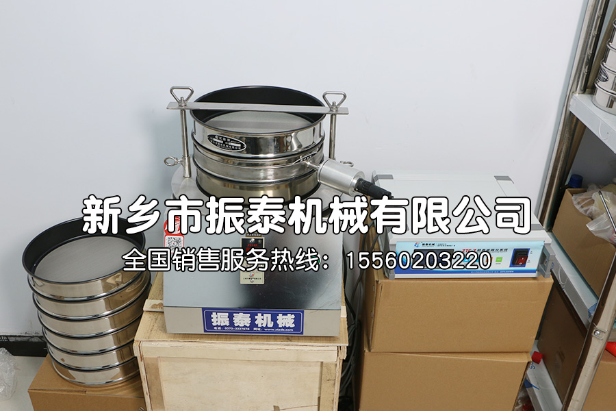 特氟龍超聲波試驗篩