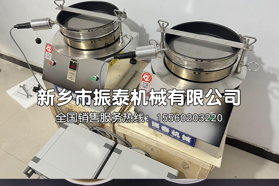特氟龍超聲波檢驗篩