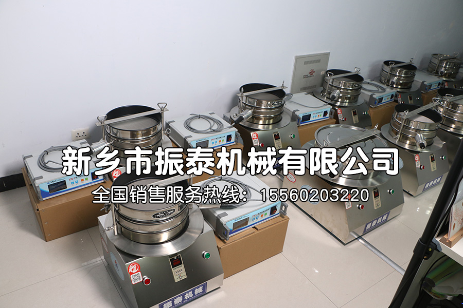特氟龍超聲波試驗篩