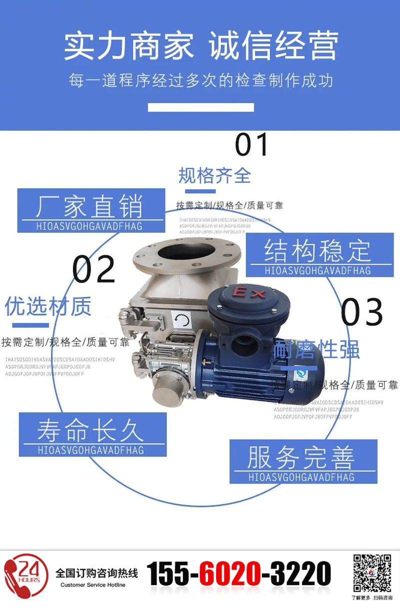 旋轉式除鐵器