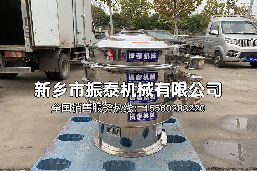 葛根粉振動篩