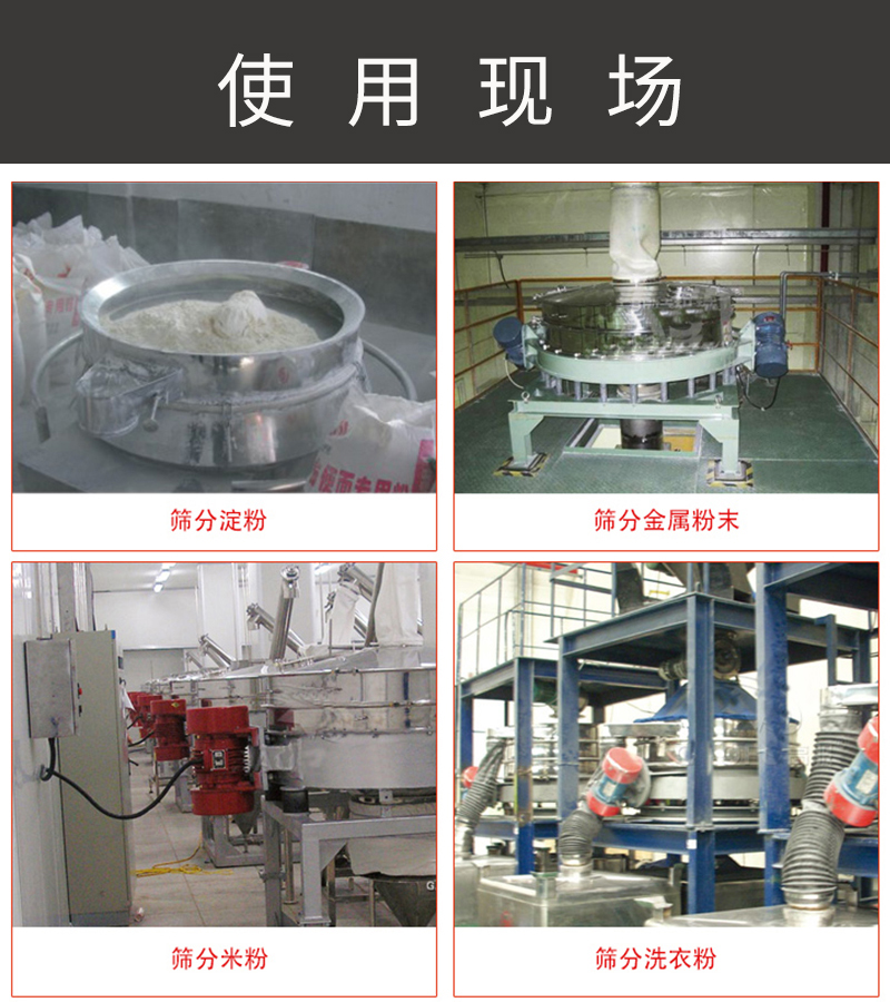 直排篩9