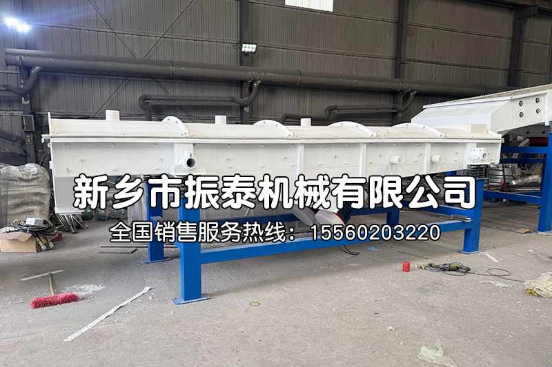 聚丙烯塑料直線篩