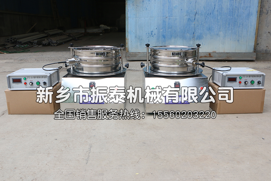 磷酸鐵鋰粉末超聲波試驗篩
