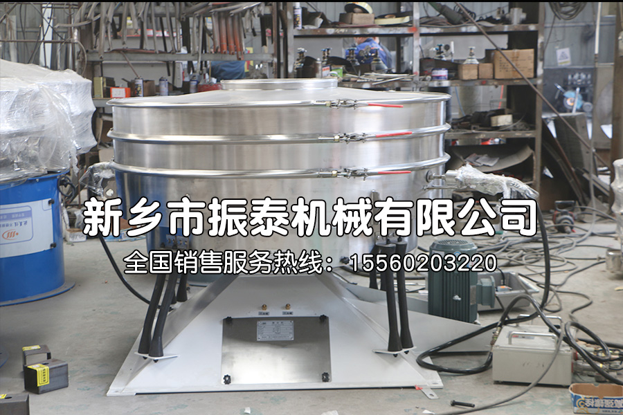 碳化鎢粉圓形搖擺篩