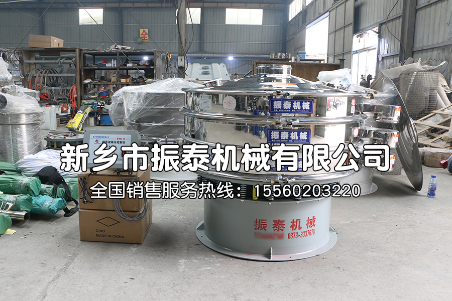 硅碳負極材料超聲波振動篩