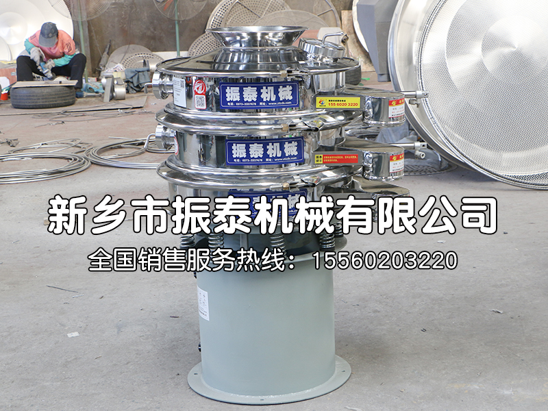 催化劑防爆氣動(dòng)振動(dòng)篩