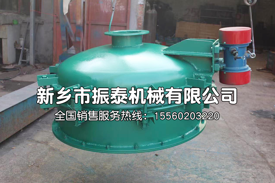 慣性振動(dòng)給料斗